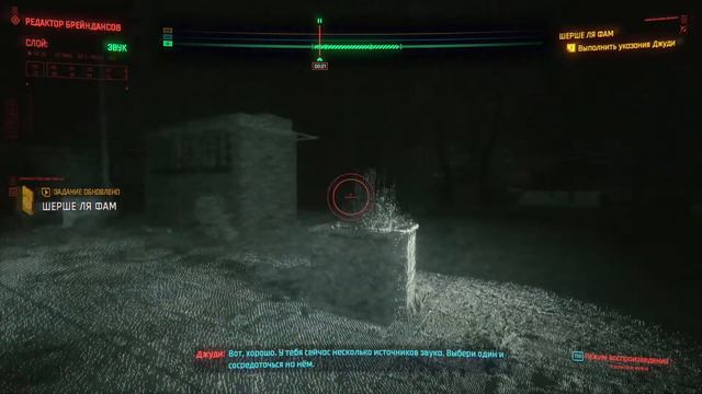 Cyberpunk 2077. Добро пожаловать в город мечты. #1 смотреть онлайн