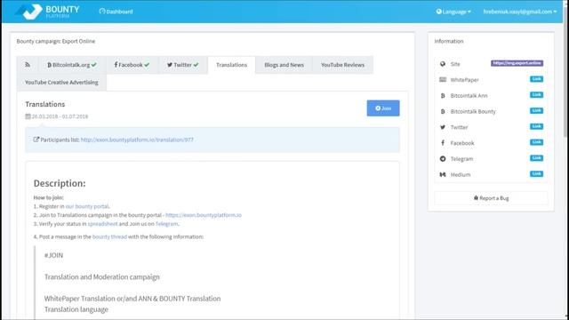 ПЛАТФОРМА ДЛЯ ОРГАНИЗАЦИИ ЭКСПОРТА EXPORT.ONLINE смотреть онлайн