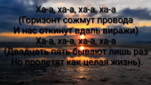 Markul - 25(Lyrics)