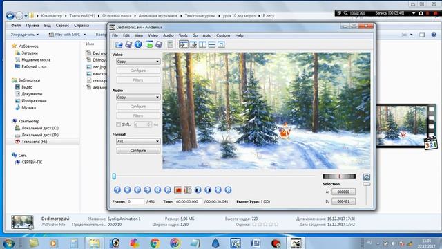 Synfig Studio для начинающих  Как накладывать звук на мультики