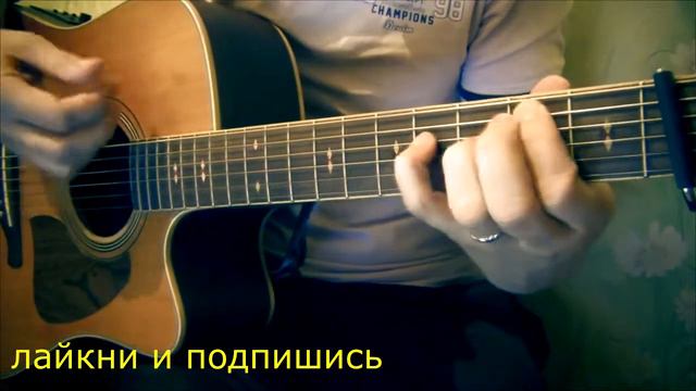 Нервы Вороны аккорды смотреть онлайн