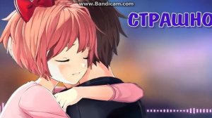 ПЕСНЯ ДОКИ ДОКИ ЛИТЕРАТУРНЫЙ КЛУБ [Get Out Of My Head] RUS