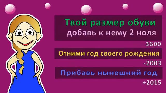 Загадочные миры