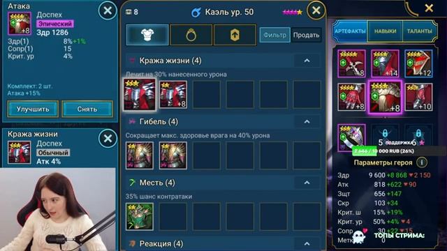 13 ДЕНЬ В ИГРЕ - РОКОВАЯ БАШНЯ СОВСЕМ СКОРО| RAID Shadow Legends смотреть онлайн