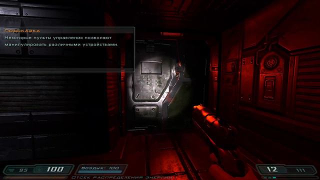 DOOM 3 --- D3HDP - DooM 3 Essential HD Pack смотреть онлайн