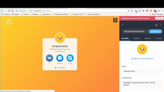 #Как сделать #Сайт визитку для Вашего бизнеса? смотреть онлайн