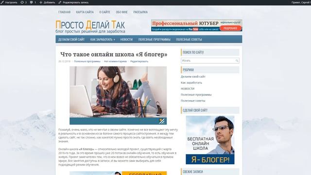 Анкор  Как сделать анкорную ссылку