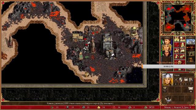 Ламповый стрим! Прохождение Heroes of Might & Magic III - HD Edition! День второй! смотреть онлайн