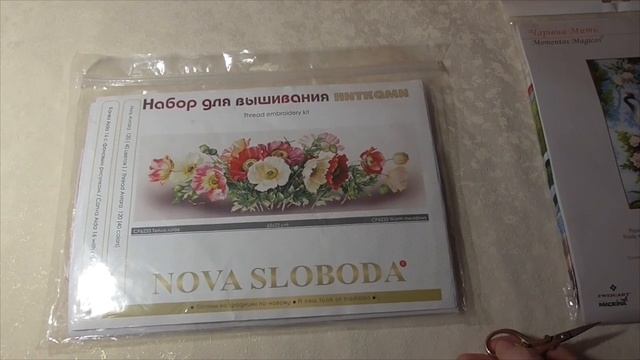 Долгожданный финиш - "Мадонна с младенцем". Оформила снеговика. Мои новые наборы. Что вышиваю. смотреть онлайн