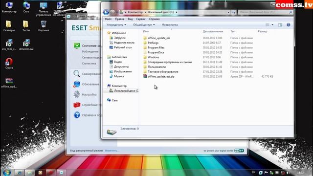 Обновление продуктов ESET NOD ESS и EAV в Off Line.mp4 смотреть онлайн