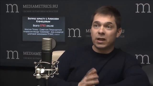 Влияние цифровой экономики на юриста. смотреть онлайн