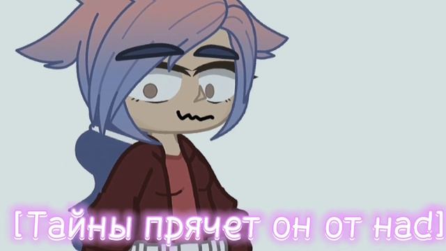 °Что скрывает Карабас?°||Гача-Клаб||°меме° смотреть онлайн