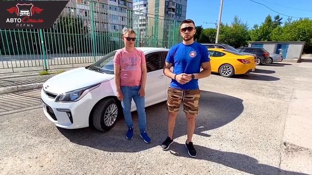 Отзыв от клиента Ивана о подборе KIA RIO 2018 1 6 АТ смотреть онлайн