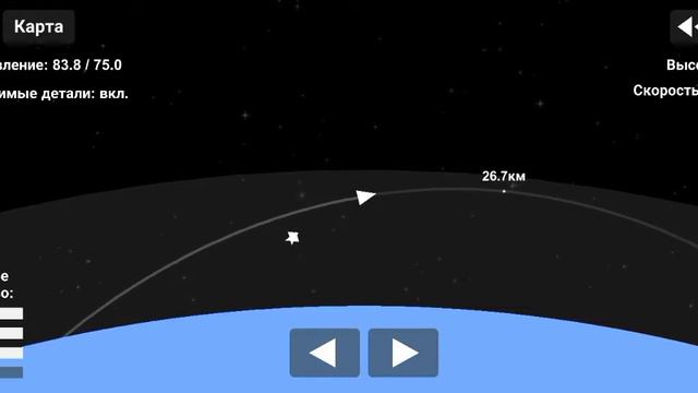 Искусственная гравитация в Sfs || SFS Эксперементы