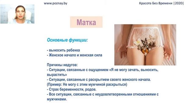 Красота без времени.Четвертая встреча 1 часть.webm смотреть онлайн