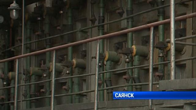 Саянскхимпласт смотреть онлайн