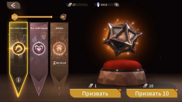 ?Magnum Quest? НЕБЫВАЛЫЙ АРЕС ФАРМ - МЕГА ПРИЗЫВ ГЕРОЕВ открытия роллинг #magnumquest магнум квест смотреть онлайн