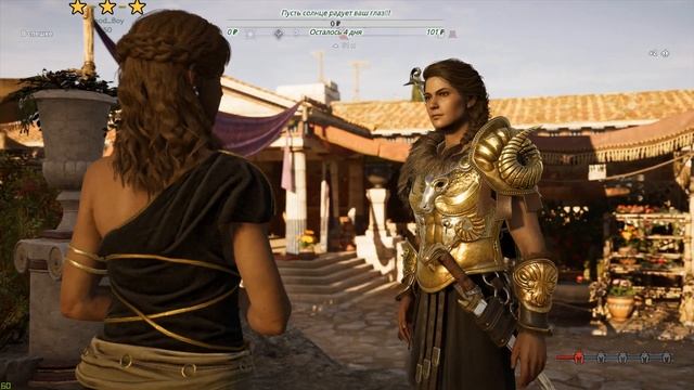 Assassin’s Creed Odyssey, №14 в поисках пути.... смотреть онлайн