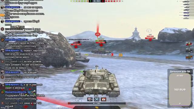 ИЩУ ТАНКИСТОВ ДЛЯ КЛАН-ИВЕНТА! смотреть онлайн