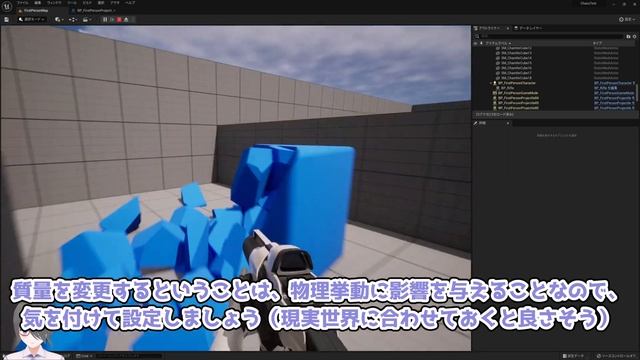 【UE5ゲーム制作講座】Chaos Destructionで何でもぶっ壊そう！【Unreal Engine 5】 смотреть онлайн