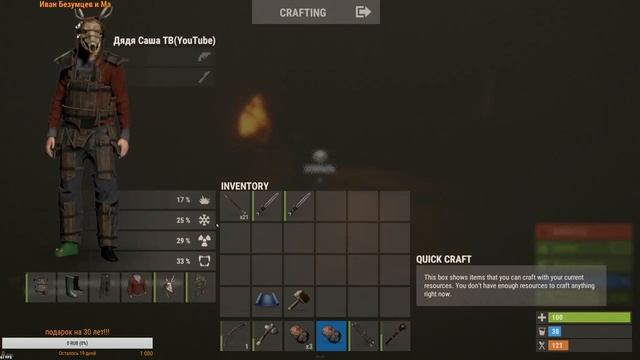 rust!solo! смотреть онлайн