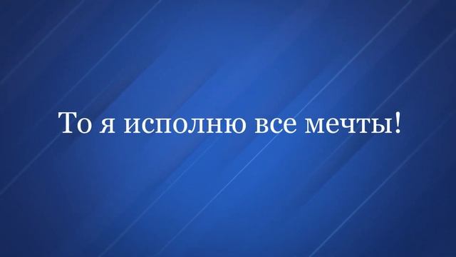 ТЫ МНЕ ДОРОЖЕ ВСЕХ НА СВЕТЕ смотреть онлайн