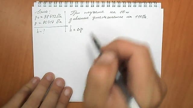 Задача №581 смотреть онлайн