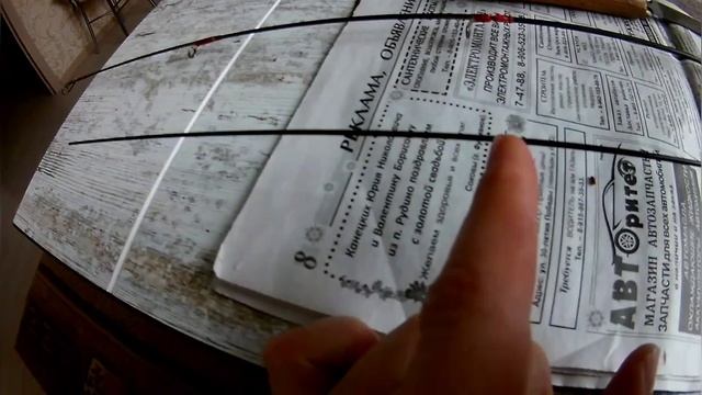 ремонт удочки смотреть онлайн