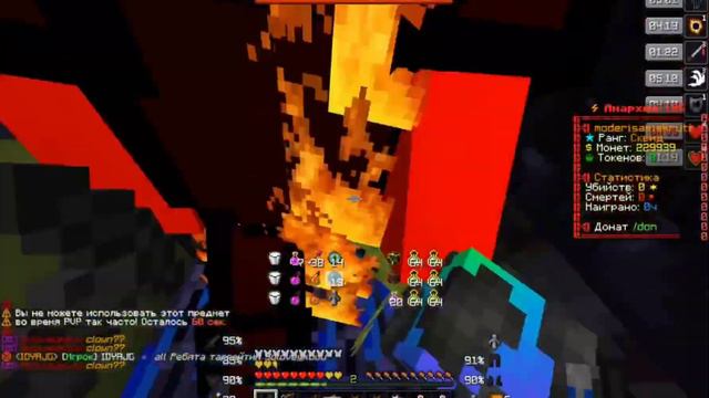 PvP funtime| kv funtime | PvP spacetime | 109 анка не смогла дать отпор ? смотреть онлайн