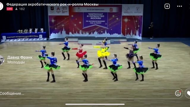 22 октября 2023 г. смотреть онлайн