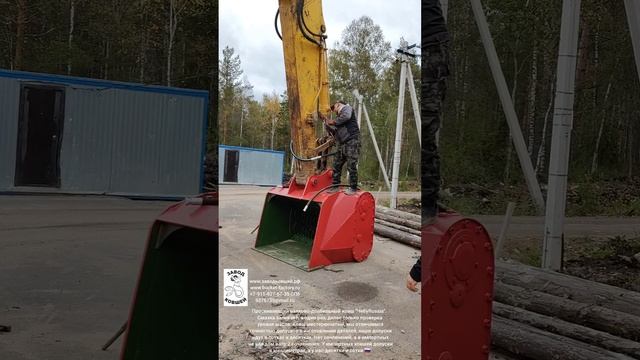 установка валкового ковша видео-пособие смотреть онлайн