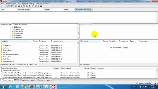Что такое FTP