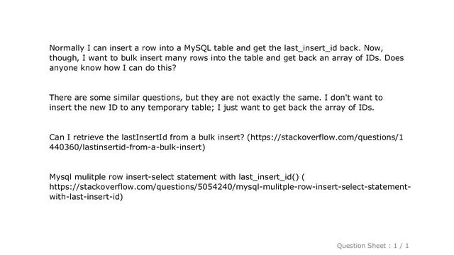 MySQL : How can I Insert many rows into a MySQL table and return the new IDs? смотреть онлайн