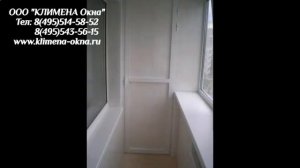 сколько стоит пластиковый балкон