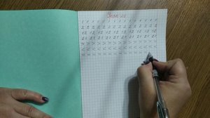 цифра "1 и 2" Минутка чистописания по математике