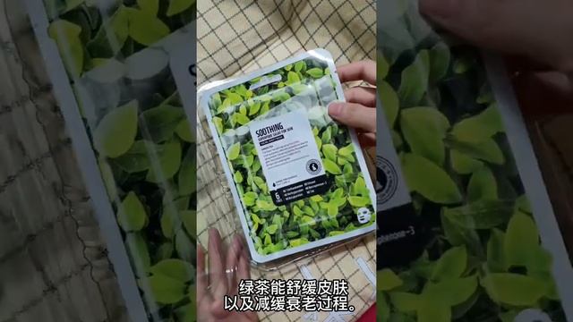 Farm Skin Superfood Salad Mask Tomato смотреть онлайн