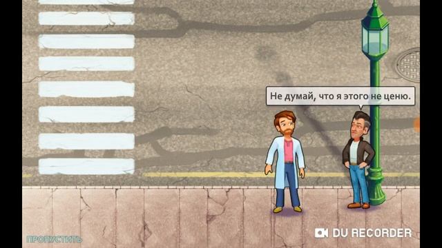 HEART'S MEDICINE DOCTOR'S OATH. ПОЛНОЕ ПРОХОЖДЕНИЕ. БЕЗ УРОВНЕЙ смотреть онлайн