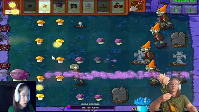 Plants Vs Zombies Brutal Mod X2 начало смотреть онлайн