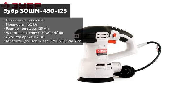 ТОП—7. Лучшие эксцентриковые шлифмашины [аккумуляторные и сетевые]. Рейтинг 2023 года! смотреть онлайн