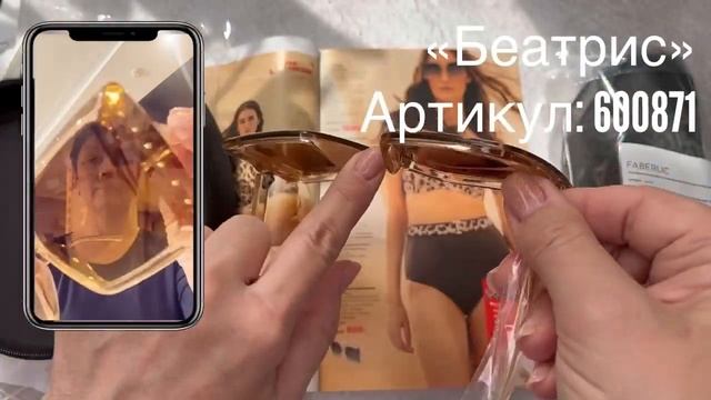 Обзор очков Новая коллекция смотреть онлайн