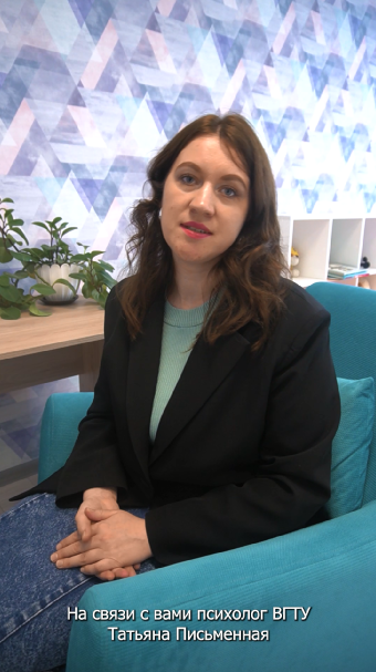 Как бороться со стрессом? смотреть онлайн