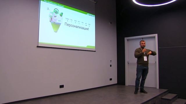 UDC 2021 – Александр Бойко – Как лить с ботов на МФО по Укр. гео смотреть онлайн