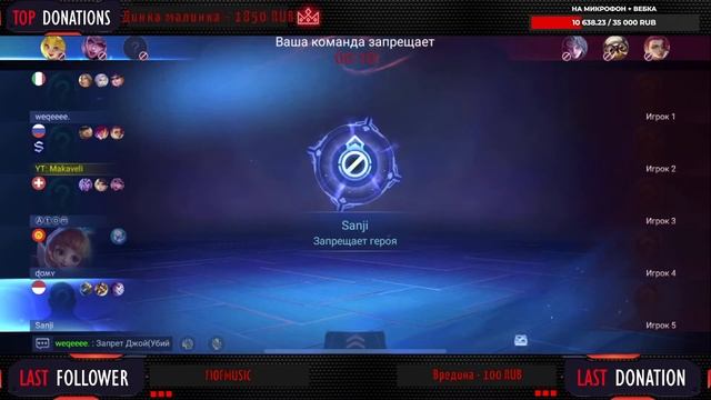 Агрессивный вынос вражеских тиммейтов, или подобие командной игры | Mobile Legends смотреть онлайн