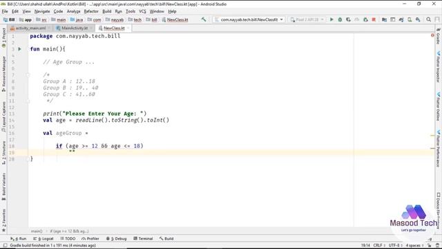 Age Group Program in Kotlin | Simple Age Program to Understand Kotlin Concepts in Urdu смотреть онлайн