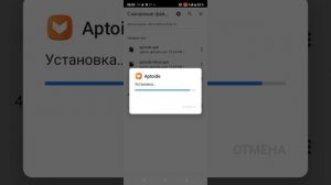 Как обновить БС без плей маркета