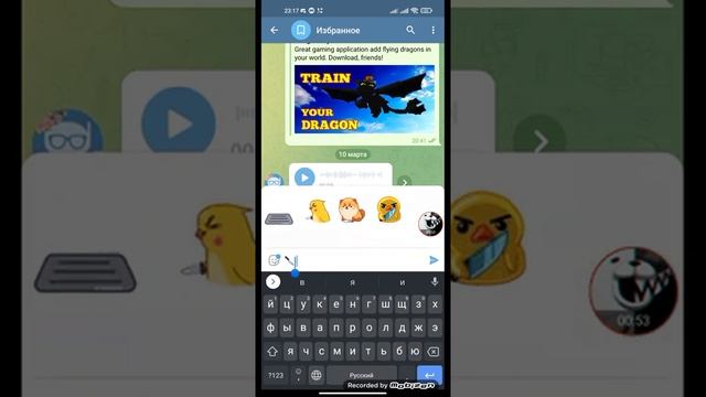 Как вставить смайлик в свое имя в телеграме? смотреть онлайн