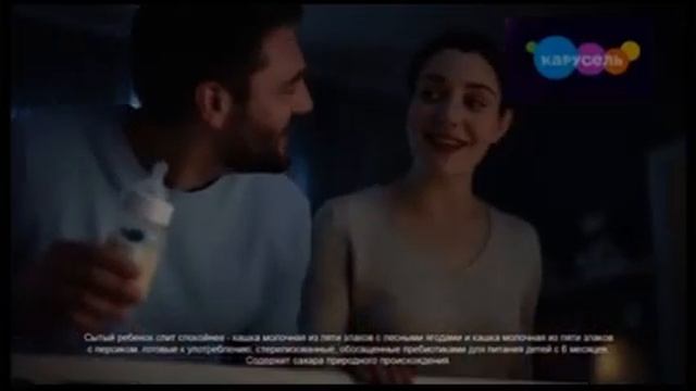 Начало Программы Спокойной ночи малыши￼ (Карусель-Андрей 08.10.2023 20:30)￼ смотреть онлайн