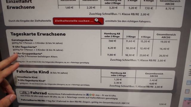 Гармонии Эффектов