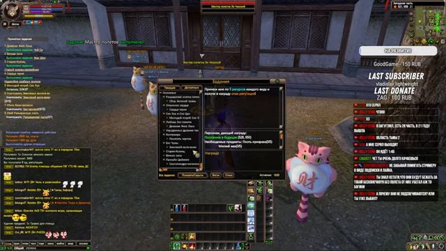 Дневник №2 по Perfect World на Comeback pw 1.3.6 смотреть онлайн