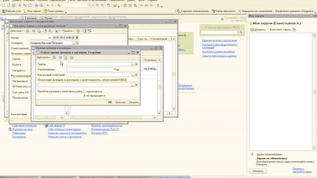 41 Договор займа смотреть онлайн
